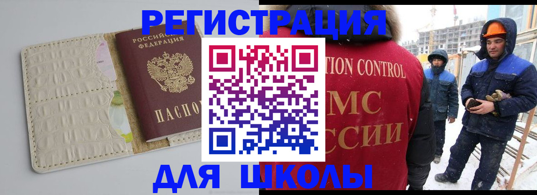 временная регистрация госуслуги в Емве