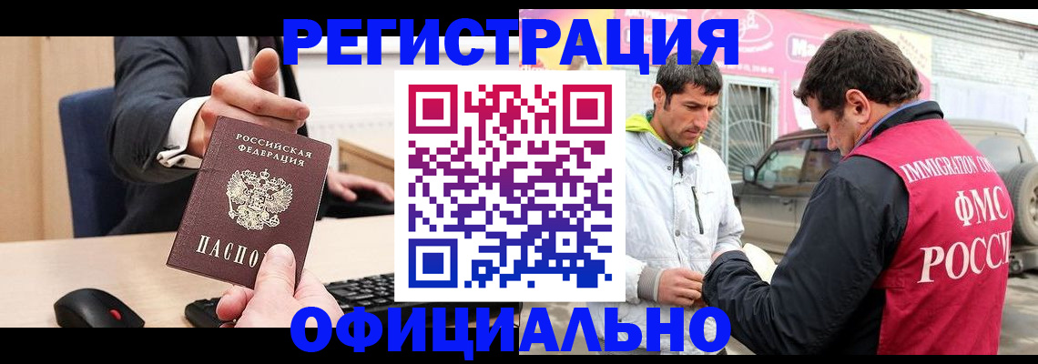 где прописаться в Емве