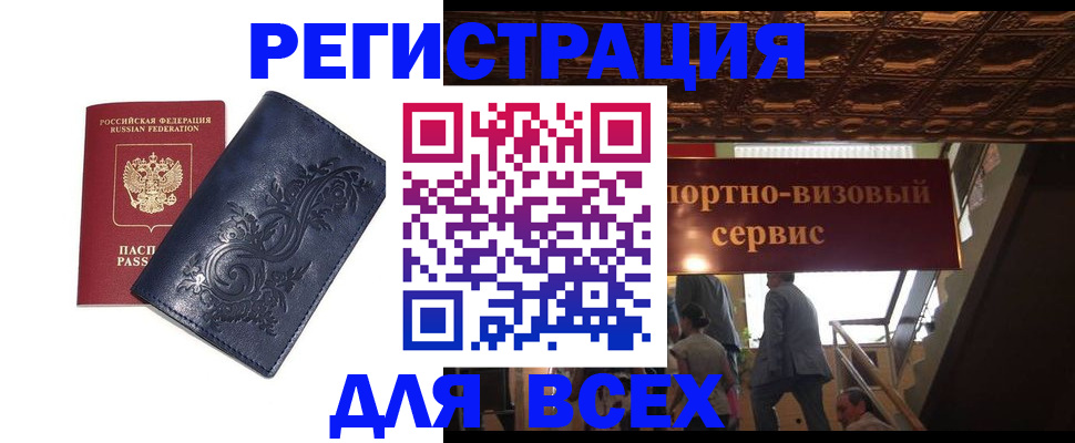 форма 3 в Емве